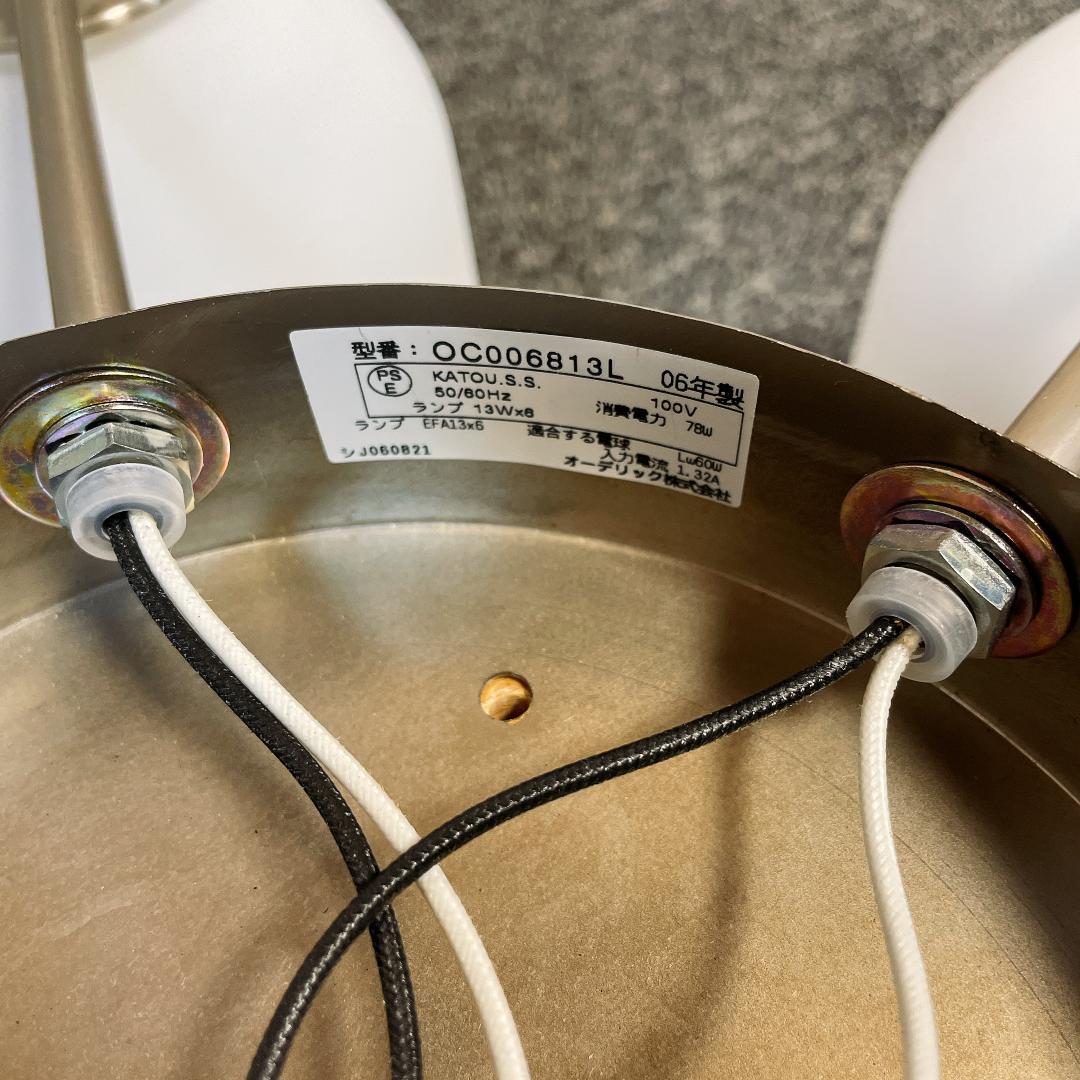 オーデリック　シンプルモダン シーリングライト シャンデリア　6灯　3灯