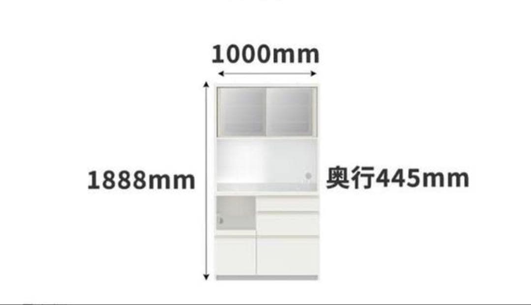 【杉山浩一】パモウナ 食器棚 幅100cm 奥行45cm 高さ189cm