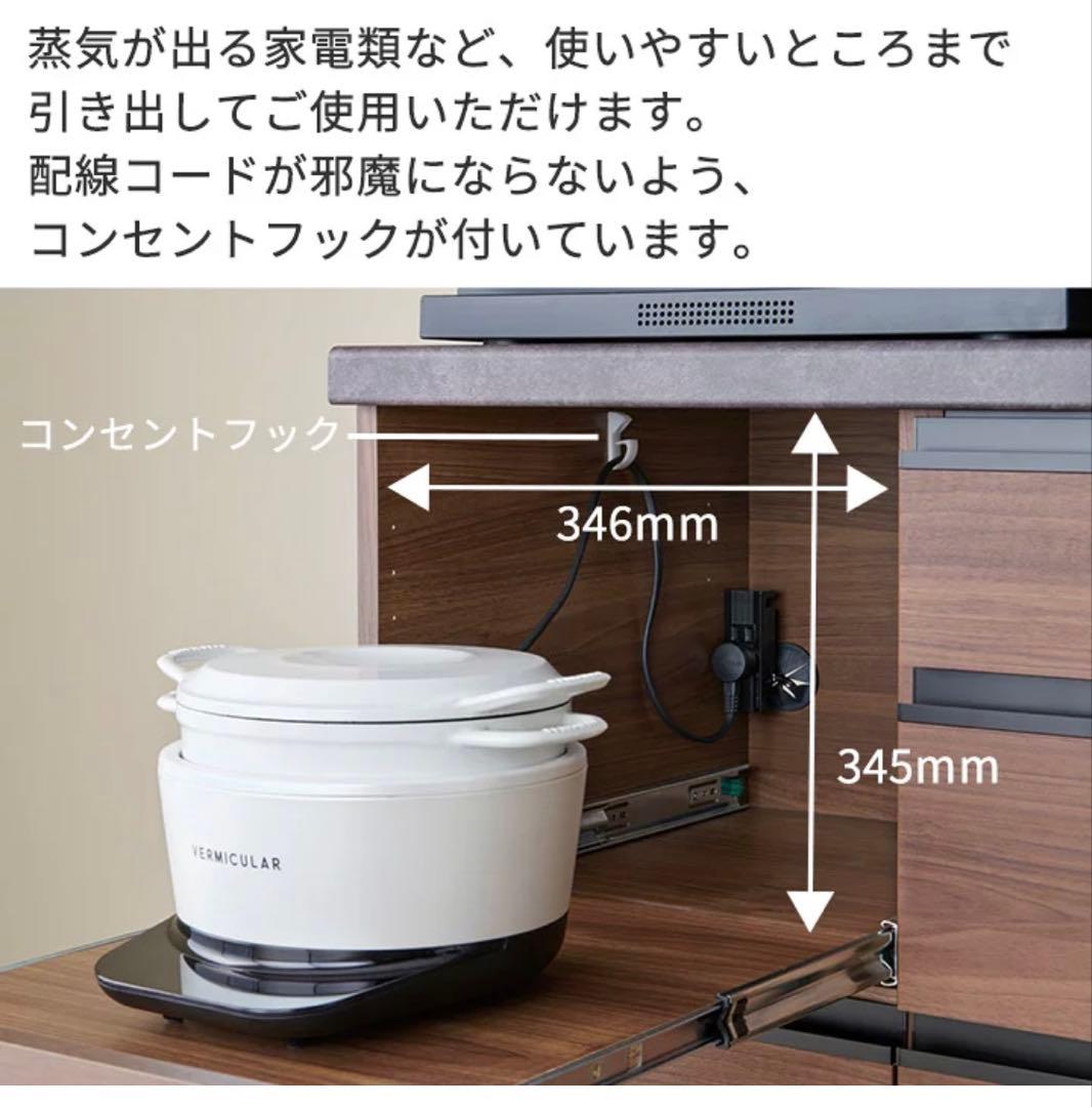 【杉山浩一】パモウナ 食器棚 幅100cm 奥行45cm 高さ189cm