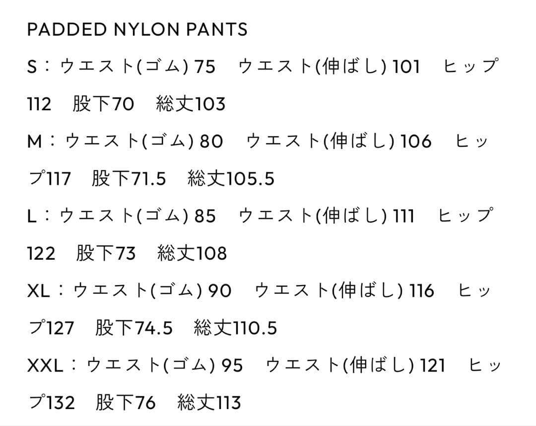 パンツ ennoy PADDED NYLON PANTS gray SIZE S