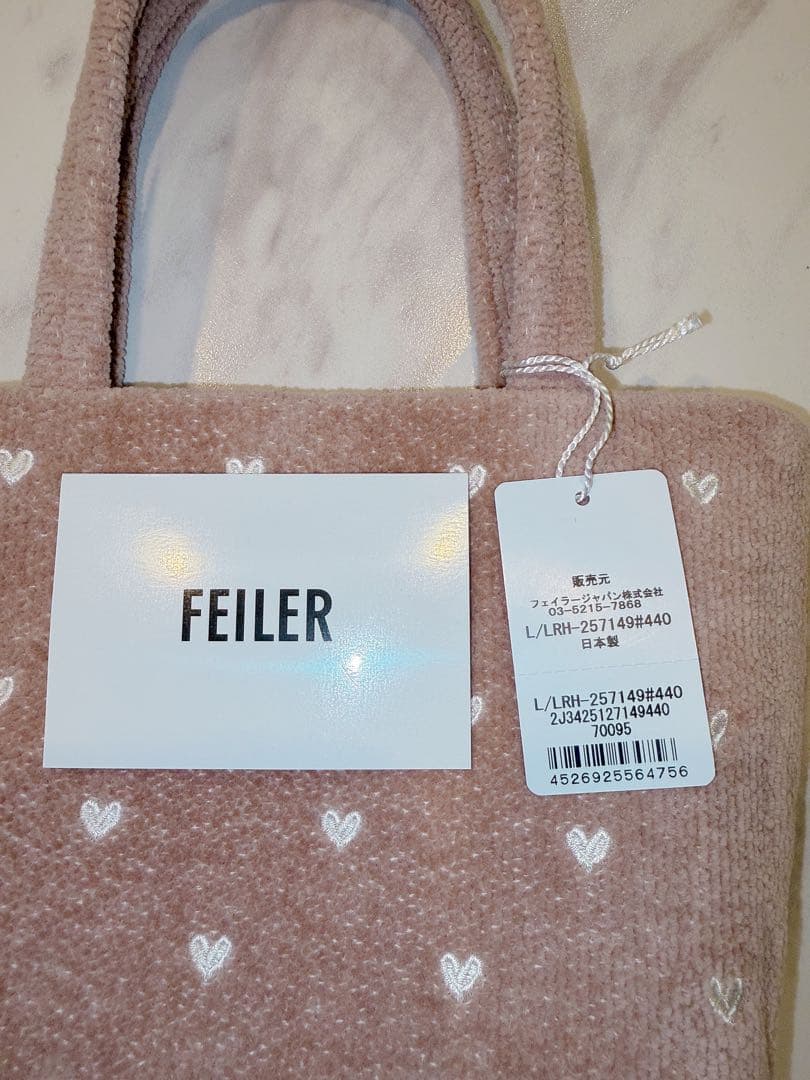 FEILER ラブラリーハート ベージュ　バック