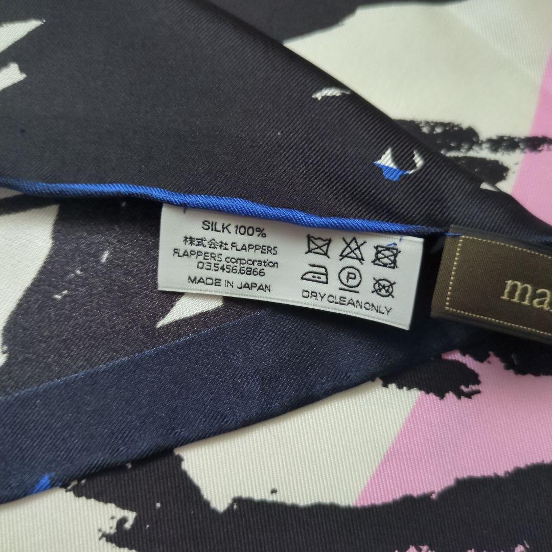 【美品】manipuri マニプリ ドローペイズリースカーフ シルク100%