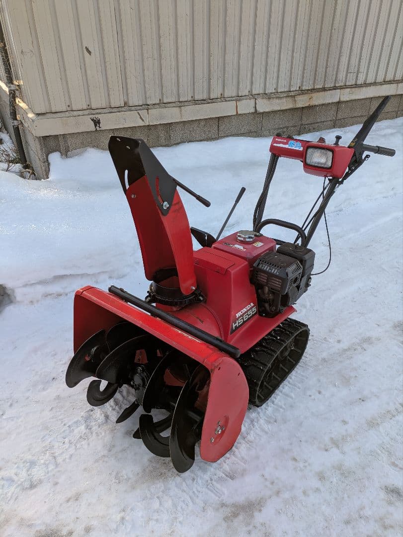 北海道札幌近郊！　ホンダHS655雪丸　中古除雪機