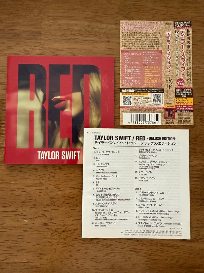 Taylor Swift テイラー・スウィフト アルバム 全6枚セット