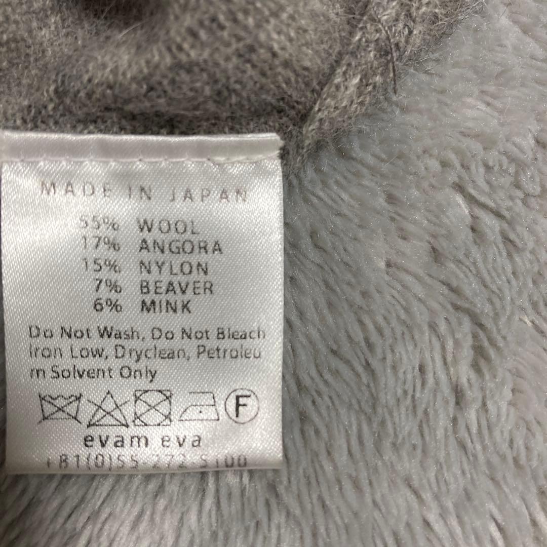 evam eva グレー フード付きニット　エコバッグ付き