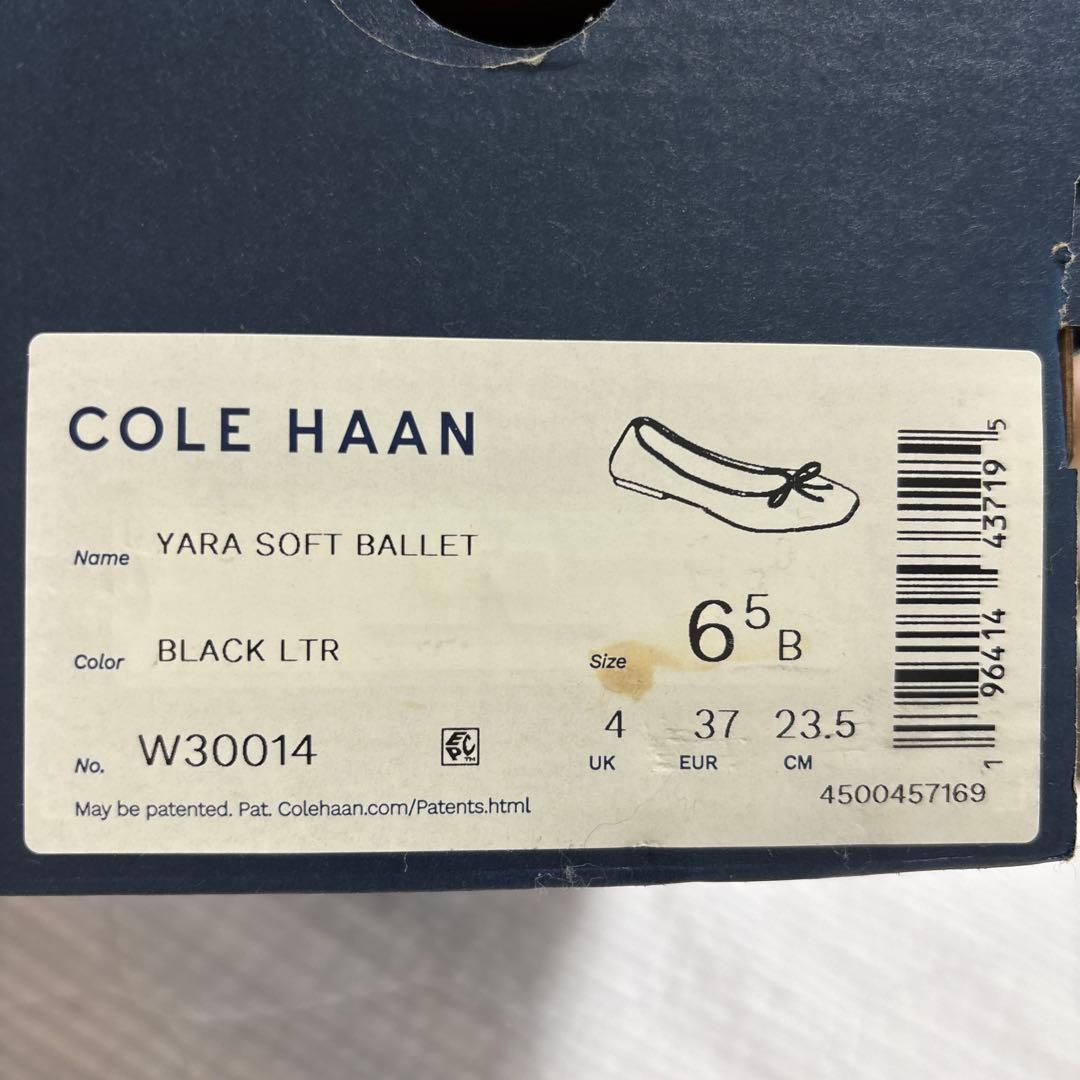 ♫週末限定値下♫コールハーンバレエシューズ　ブラック　リボン付き