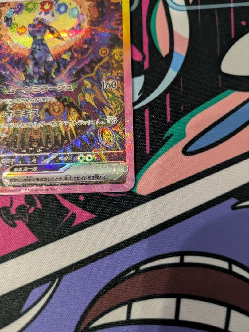 ブラッキーex SAR テラスタルフェスex 217/187