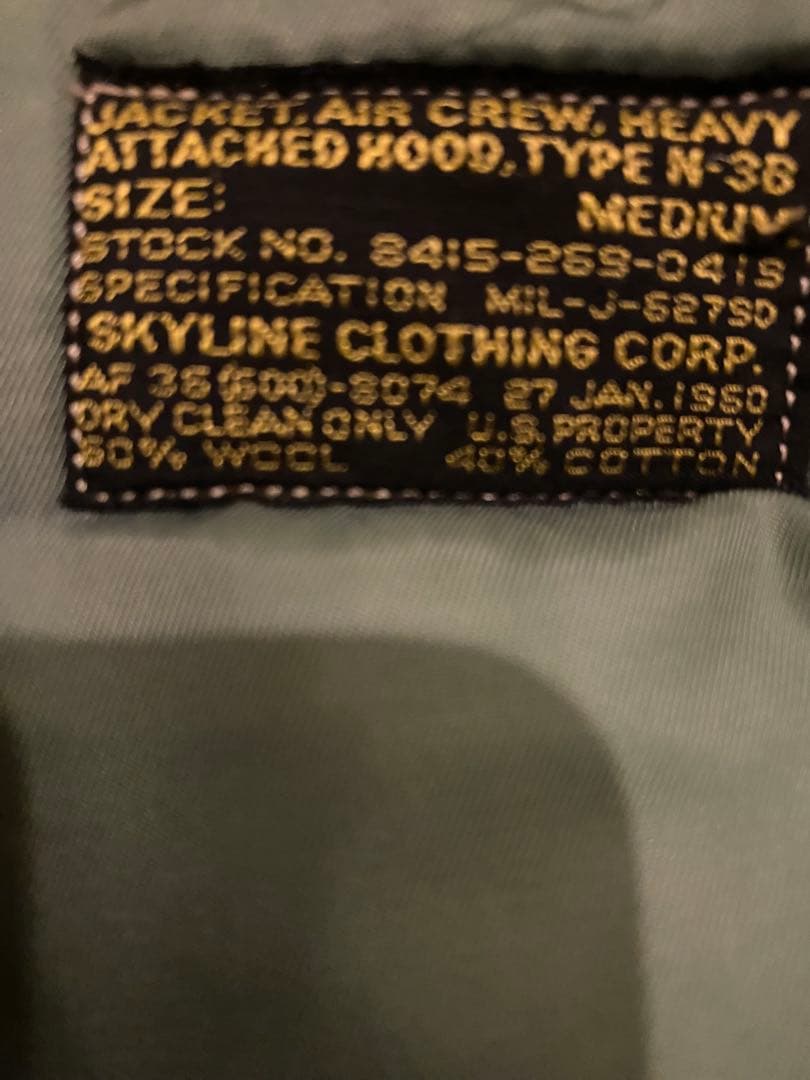 バズリクソンズ　M13794ファー付きフライトジャケット