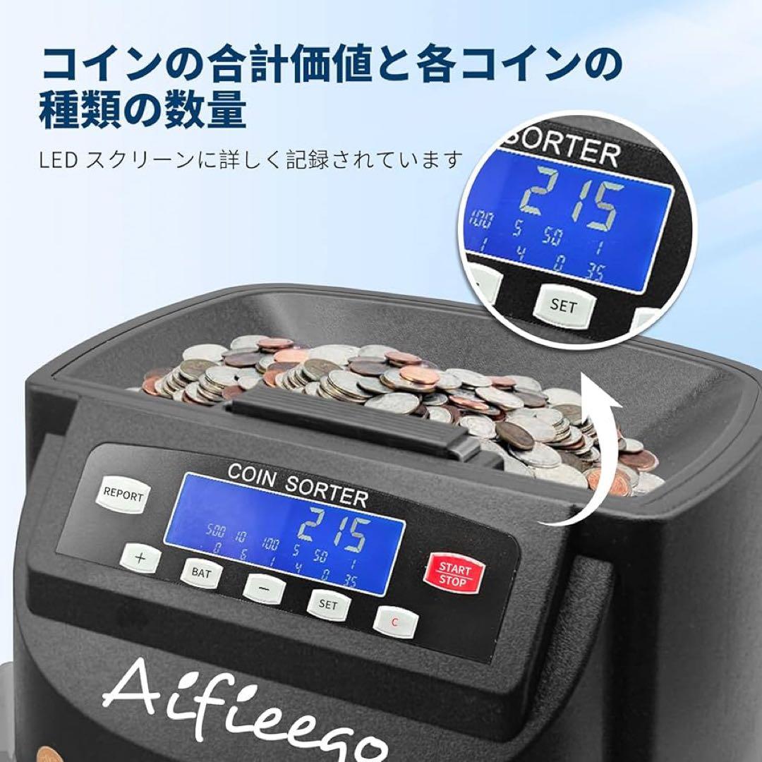 カウンター 自動選別 マネーカウンター  カウンター日本語説明書付き