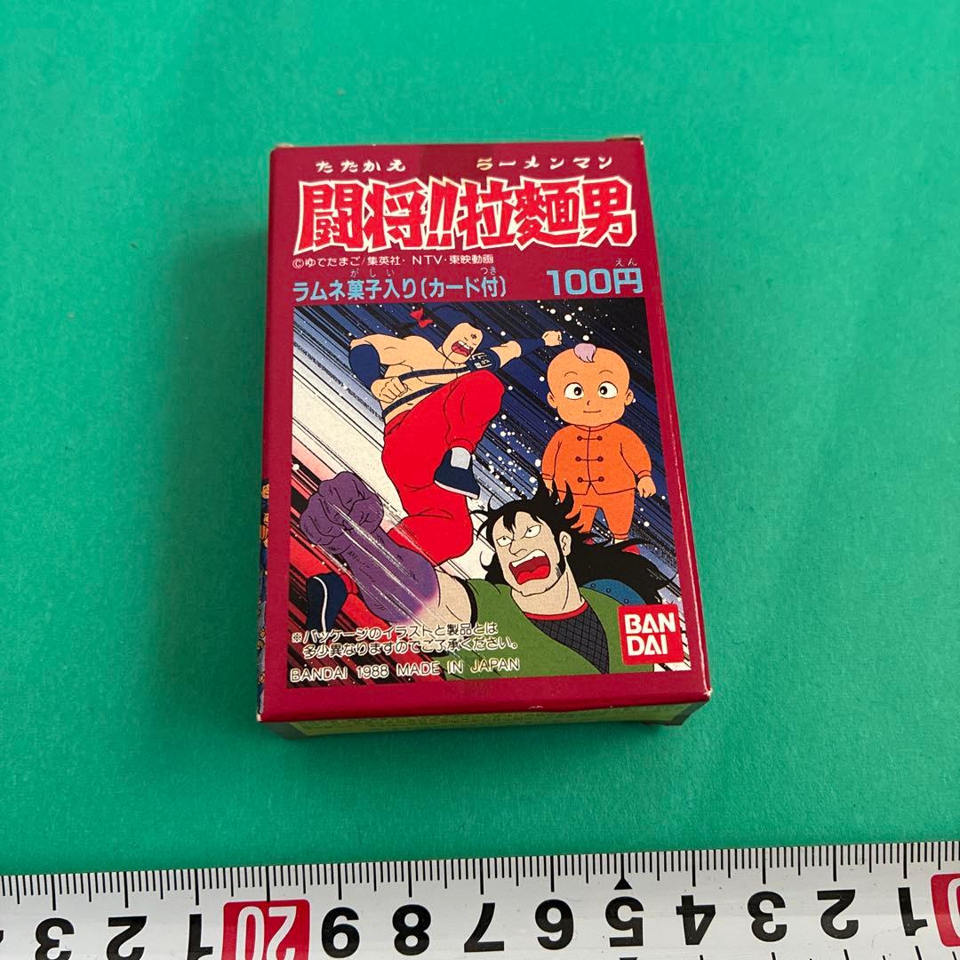 H*i様 サンタさんぬいぐるみ　未開封　おまけ付