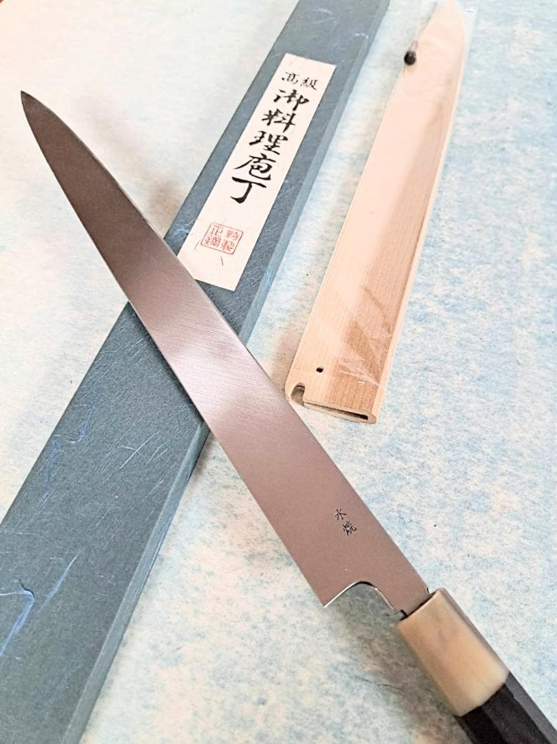 [未使用]　柳刃包丁　高鳳水本焼　富士波平鏡面　白変わり水牛黒檀八角柄　尺一