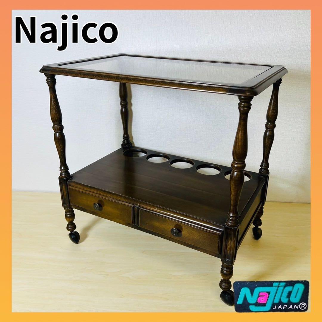 【希少】najico ナジコ ワゴン ガラス天板 引き出し キャスター