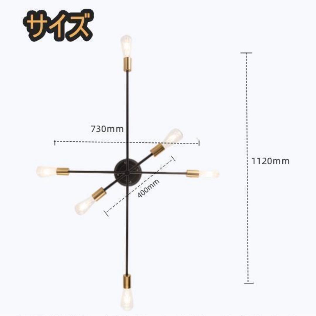 モダンゴールドシーリングライト