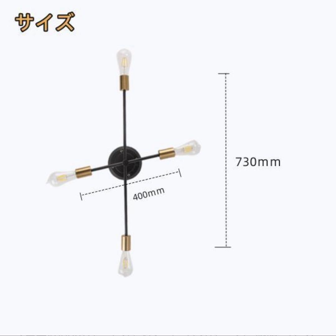 モダンゴールドシーリングライト