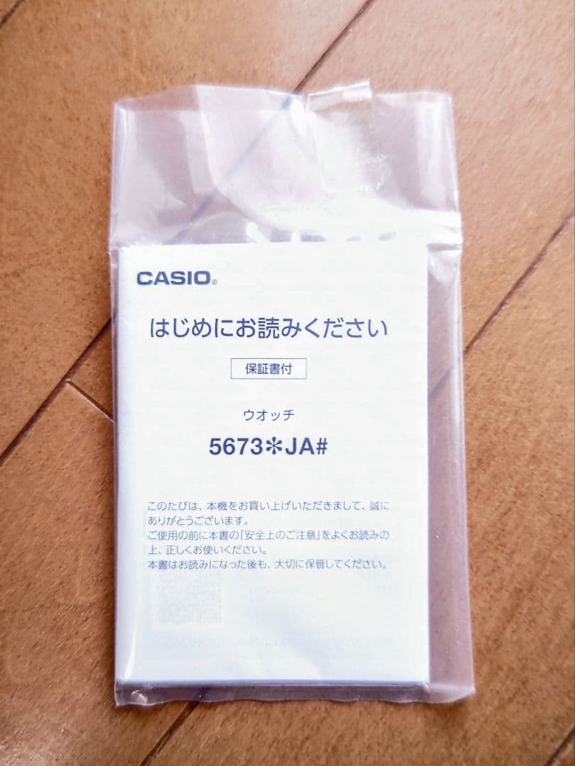 CASIO プロトレック PRW-61SS-2JR 電波ソーラー ネイビー