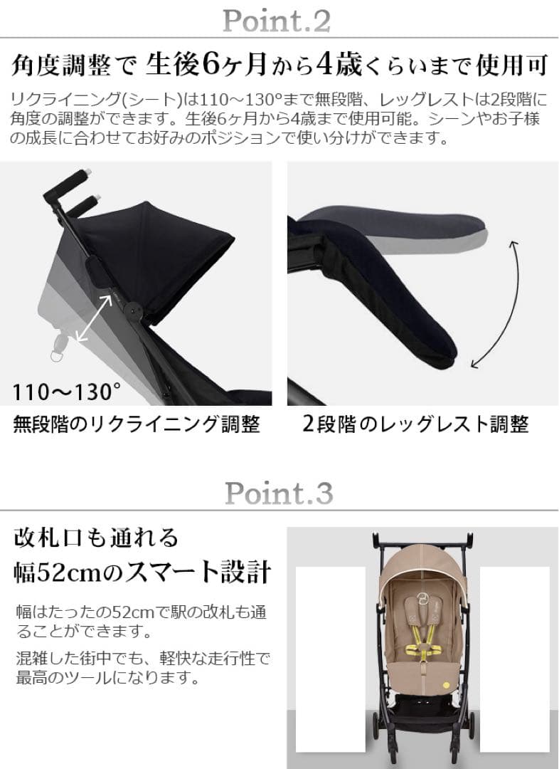 サイベックス リベル ベビーカー バギー 折り畳み オーシャンブルー 2023式