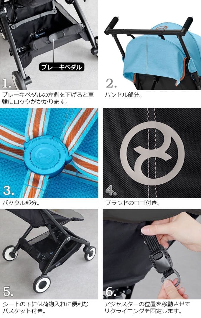 サイベックス リベル ベビーカー バギー 折り畳み オーシャンブルー 2023式