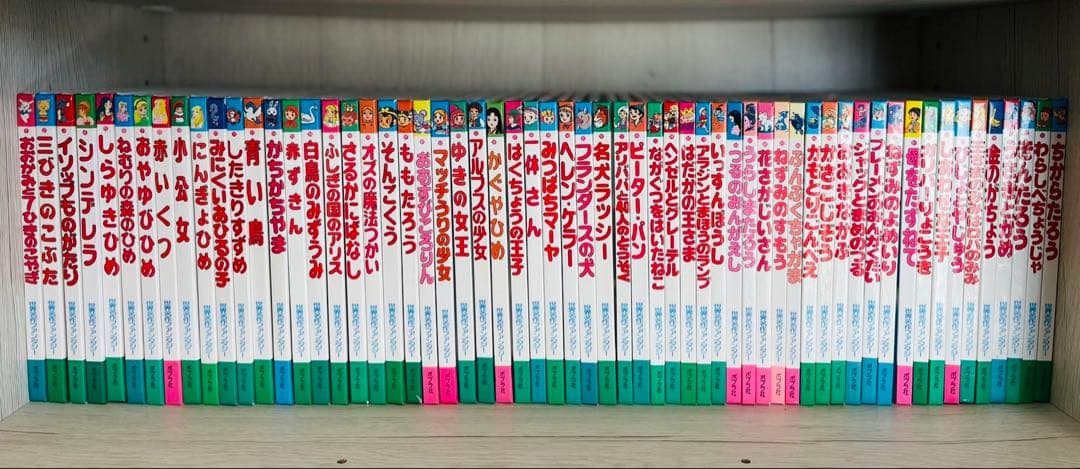 ポプラ社　世界名作ファンタジー60巻セット