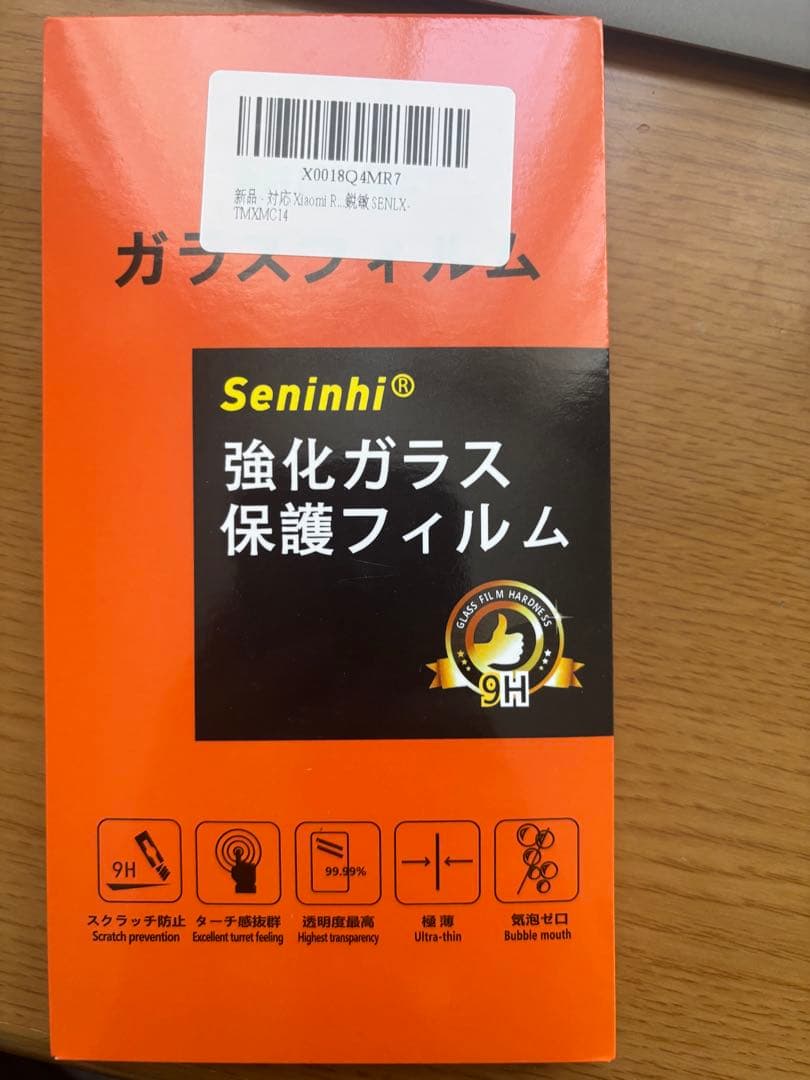 Xiaomi redmi 14 C ミッドナイトブラック　保護フィルム付き