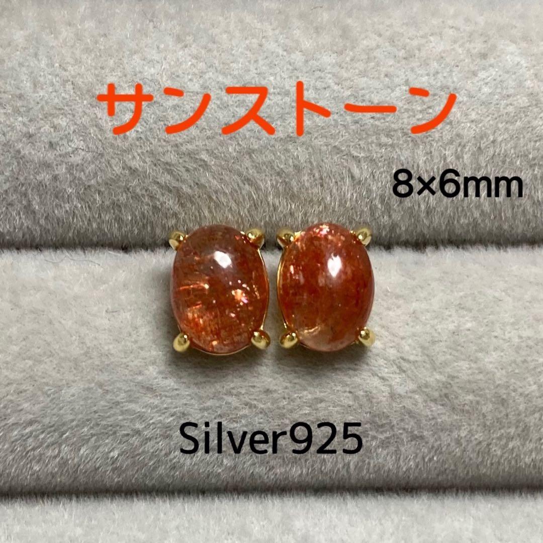 【レオン様】天然石ピアスおまとめ5点