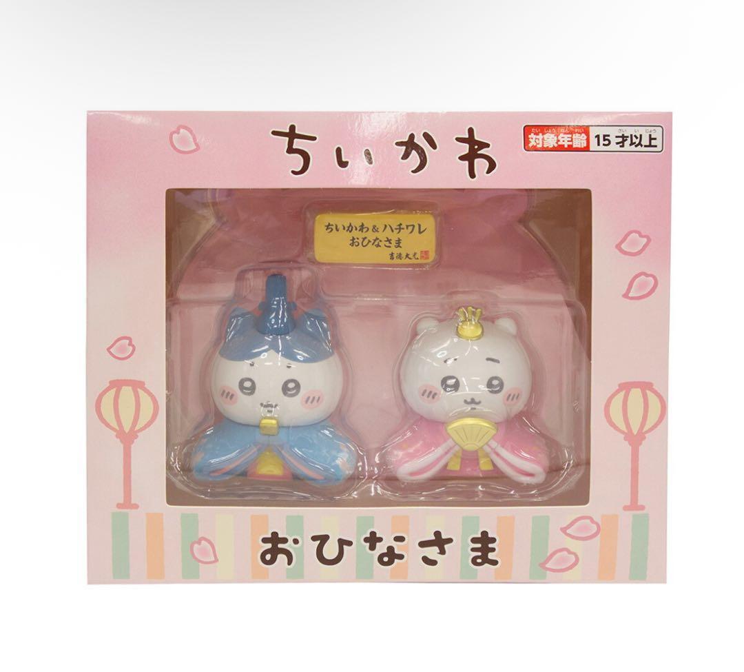 ちいかわ ハチワレ おひなさま ミニ 雛人形 吉徳
