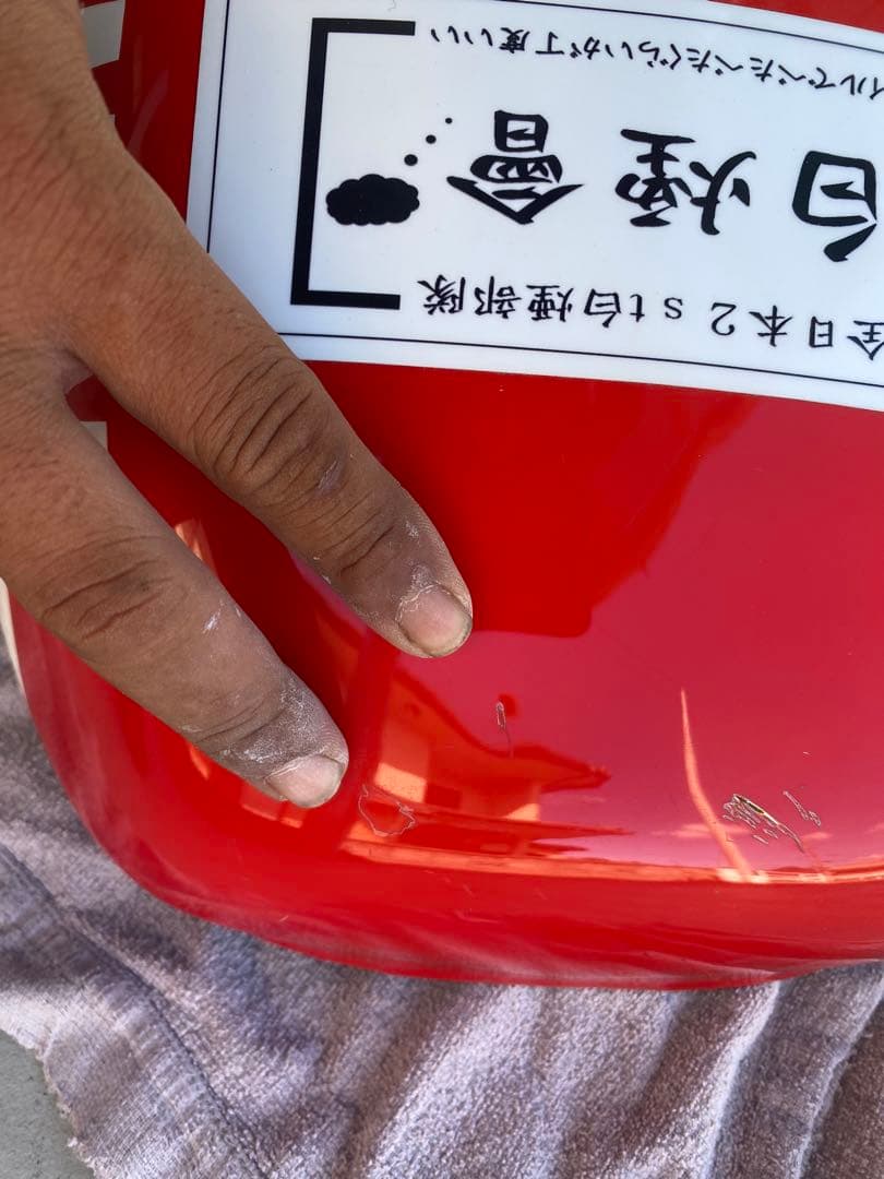 ランプ様用　 rz250r 3hm 純正外装　本日最終値下げ