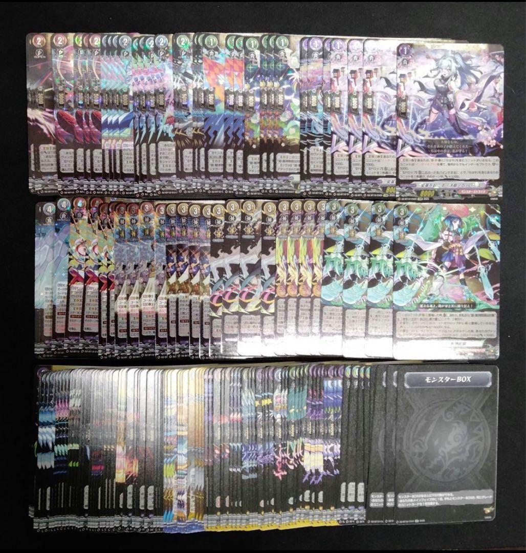 モンスターストライク　EXRRR EXC 4コン　冥淵葬空　③