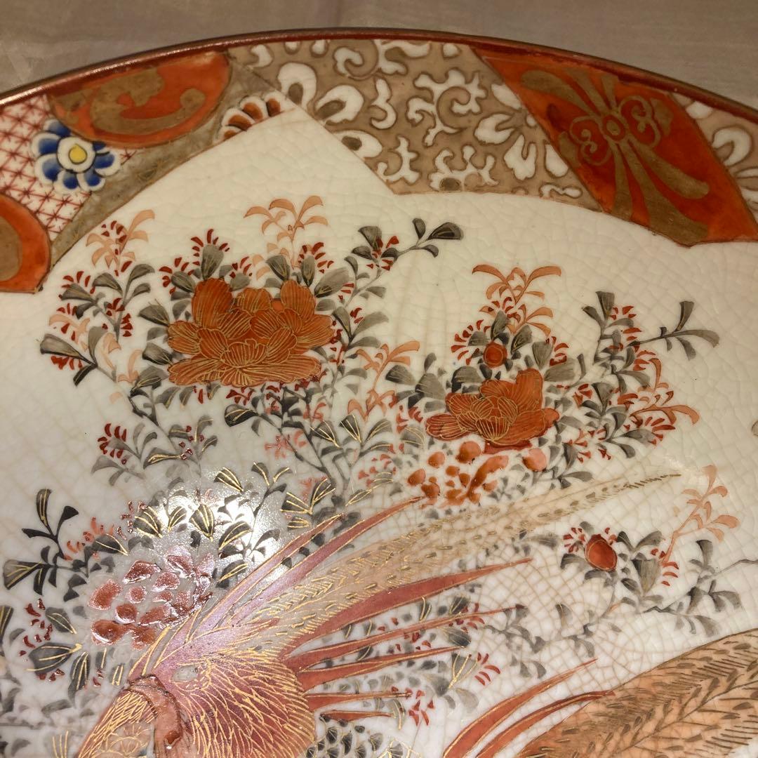九谷焼　細密赤絵金蘭手　花鳥文　中鉢