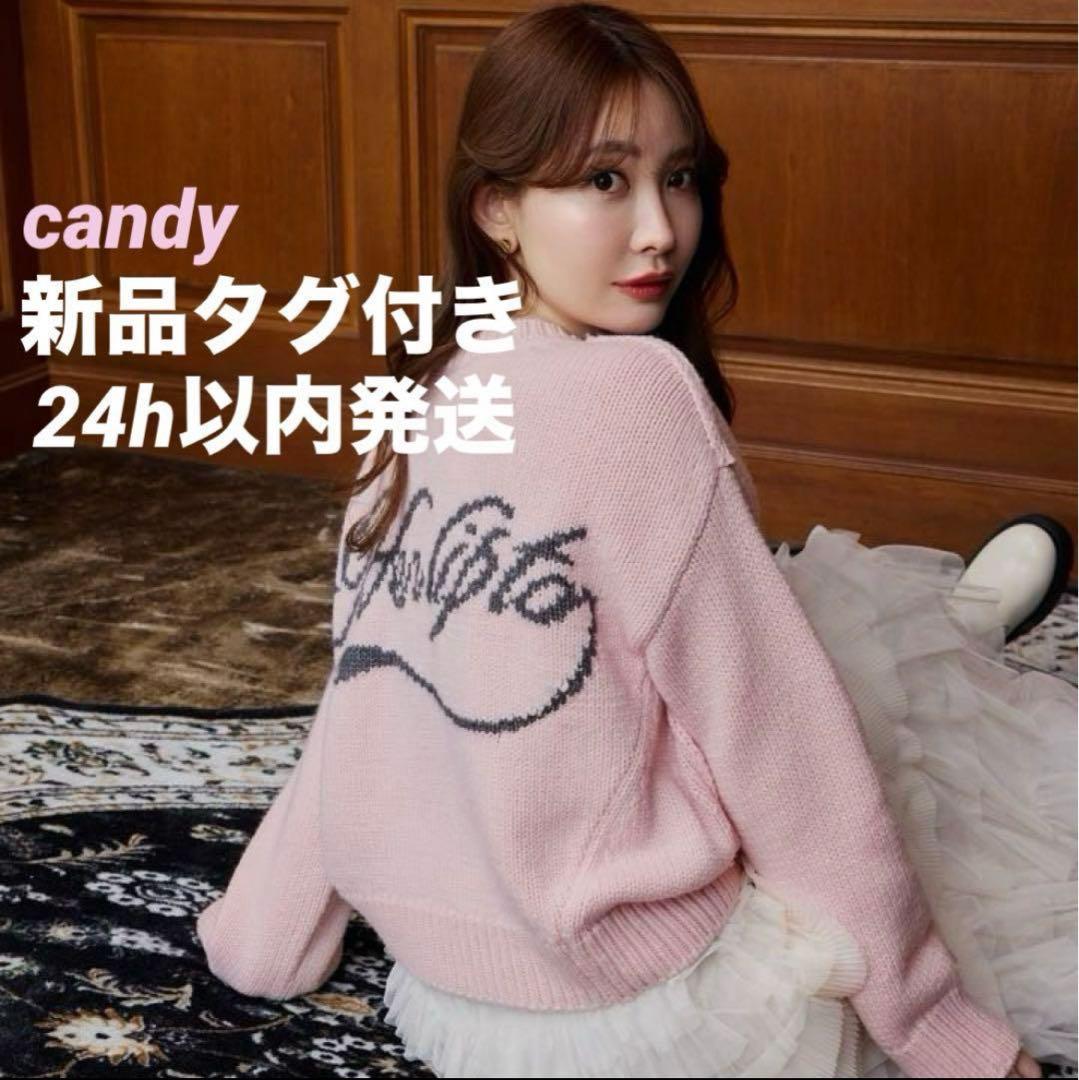 Loved one Logo Jacquard Knit candy Sサイズ
