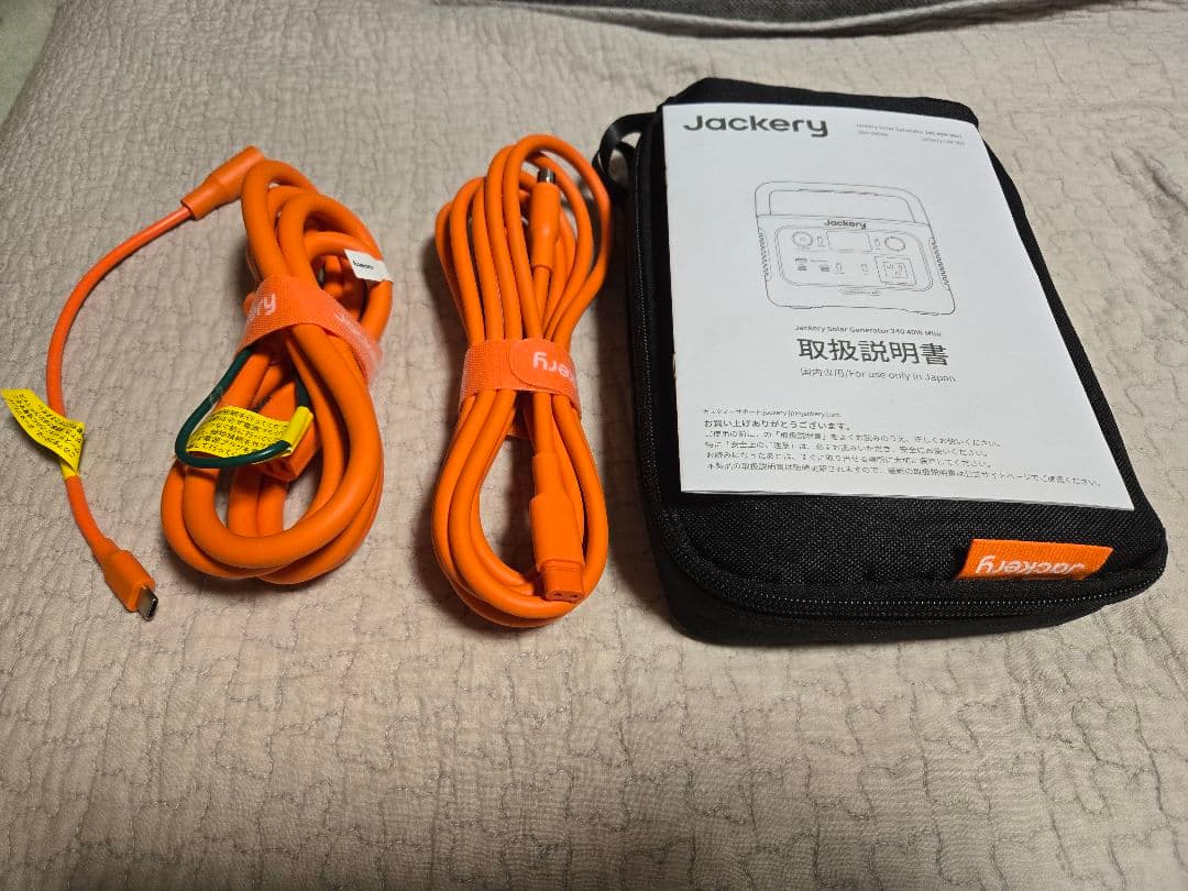 ソーラーセットJackery ジャックリExplorer 240 ポータブル電源