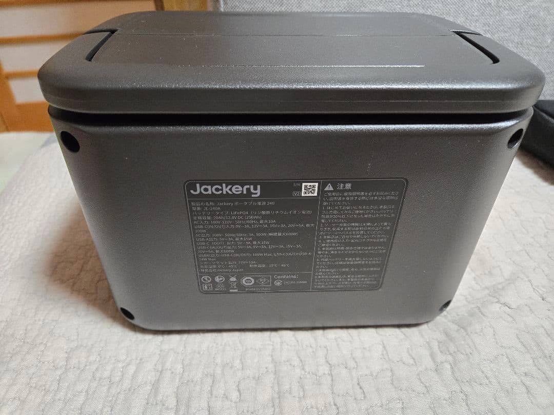 ソーラーセットJackery ジャックリExplorer 240 ポータブル電源