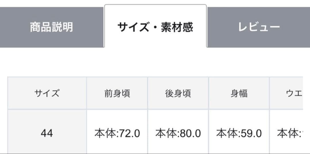 キャンディさま　ブラックダウンジャケット 44サイズ
