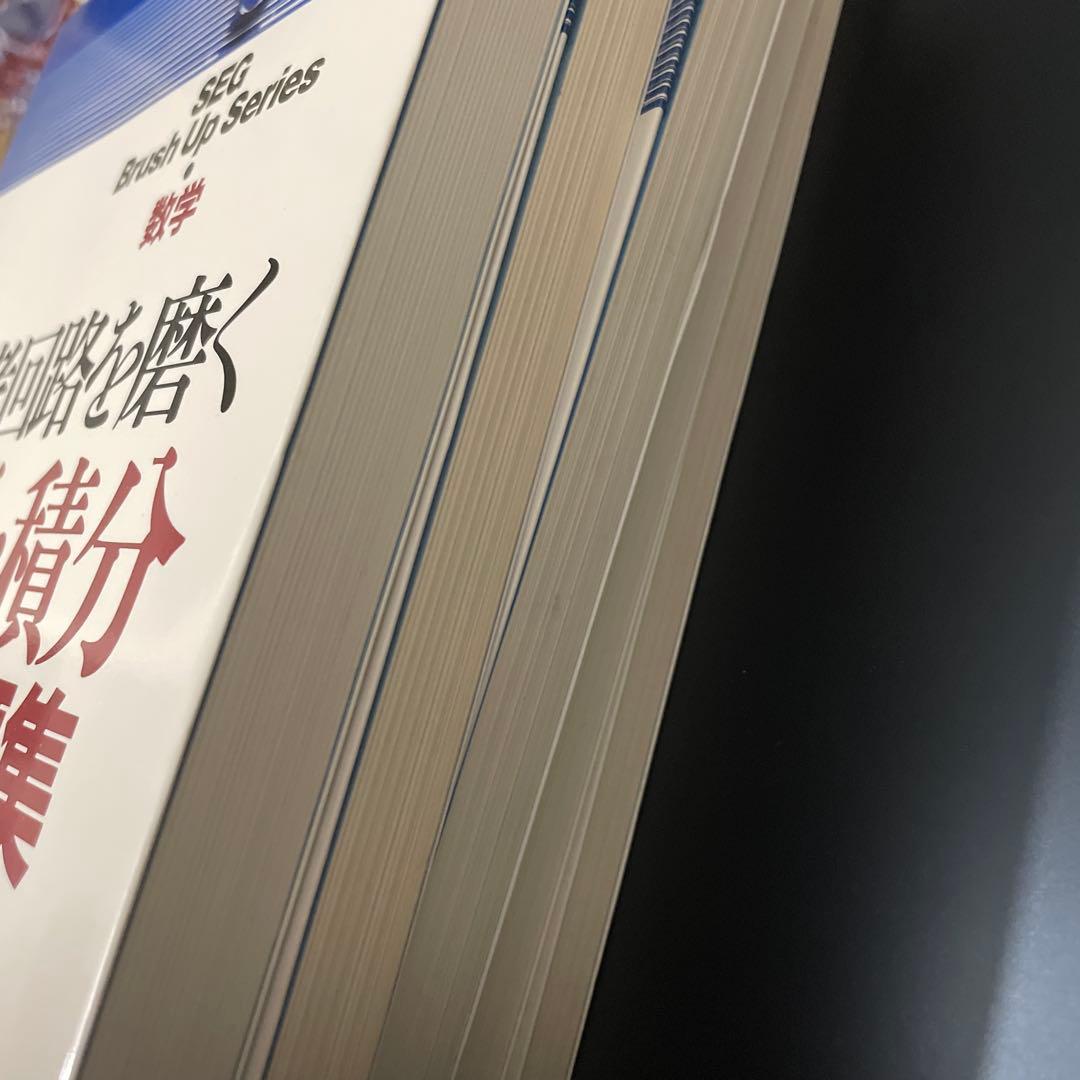 T*H様 #SEG Brush Up Series 数学思考回路を磨く全５冊