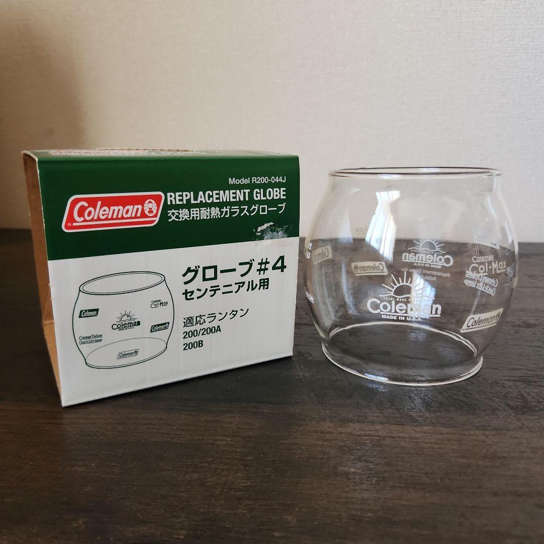 コールマンColeman ランタン用【グローブ#4センテニアル用】