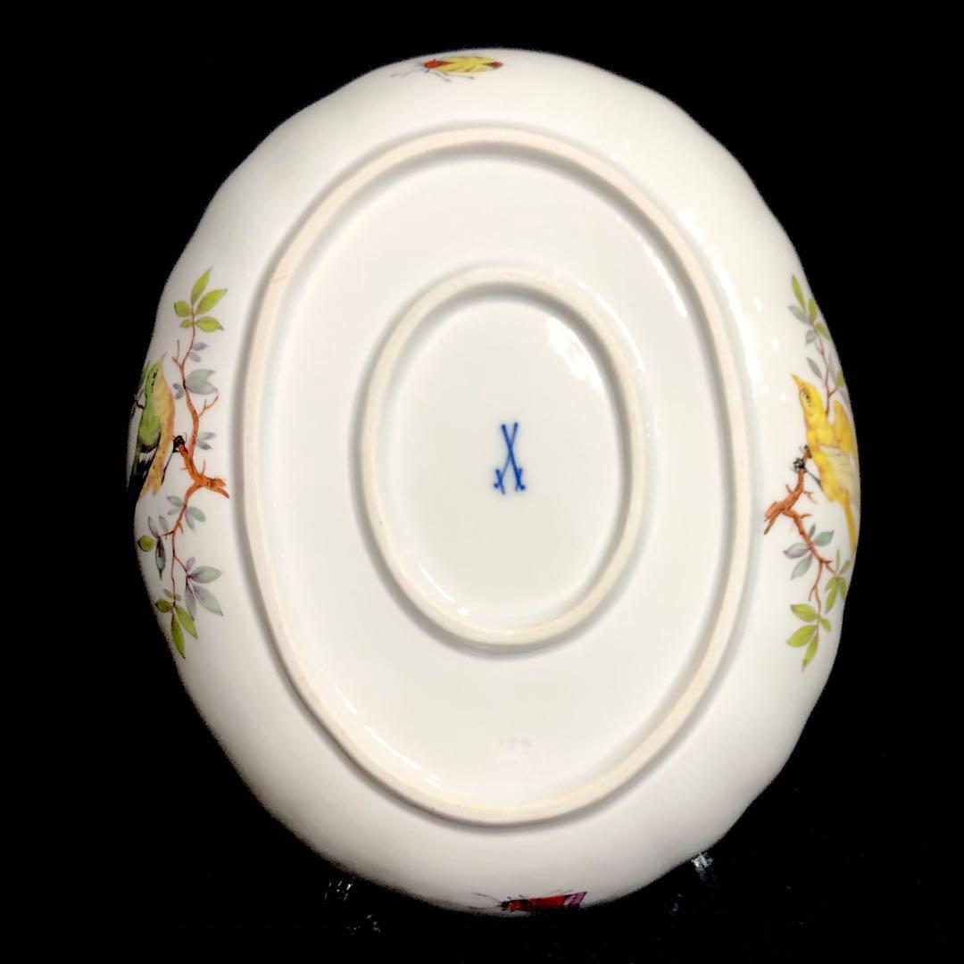 Meissenマイセン/※極珍品 1級品 上級背面装飾 鳥昆虫　飾り皿　プレート