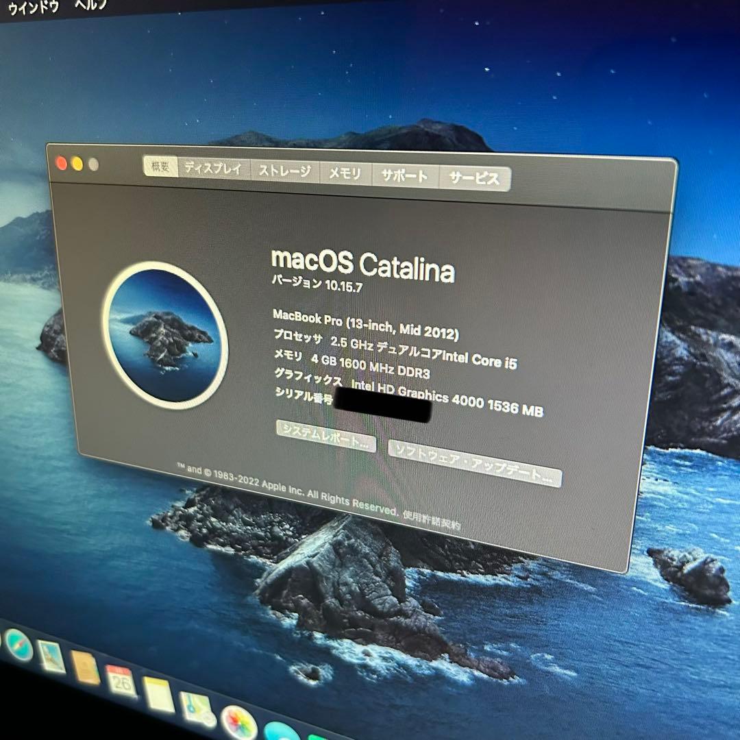 MacBook本体 MacBook Pro (13-inch, Mid 2012)