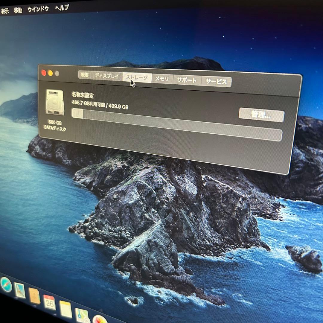 MacBook本体 MacBook Pro (13-inch, Mid 2012)