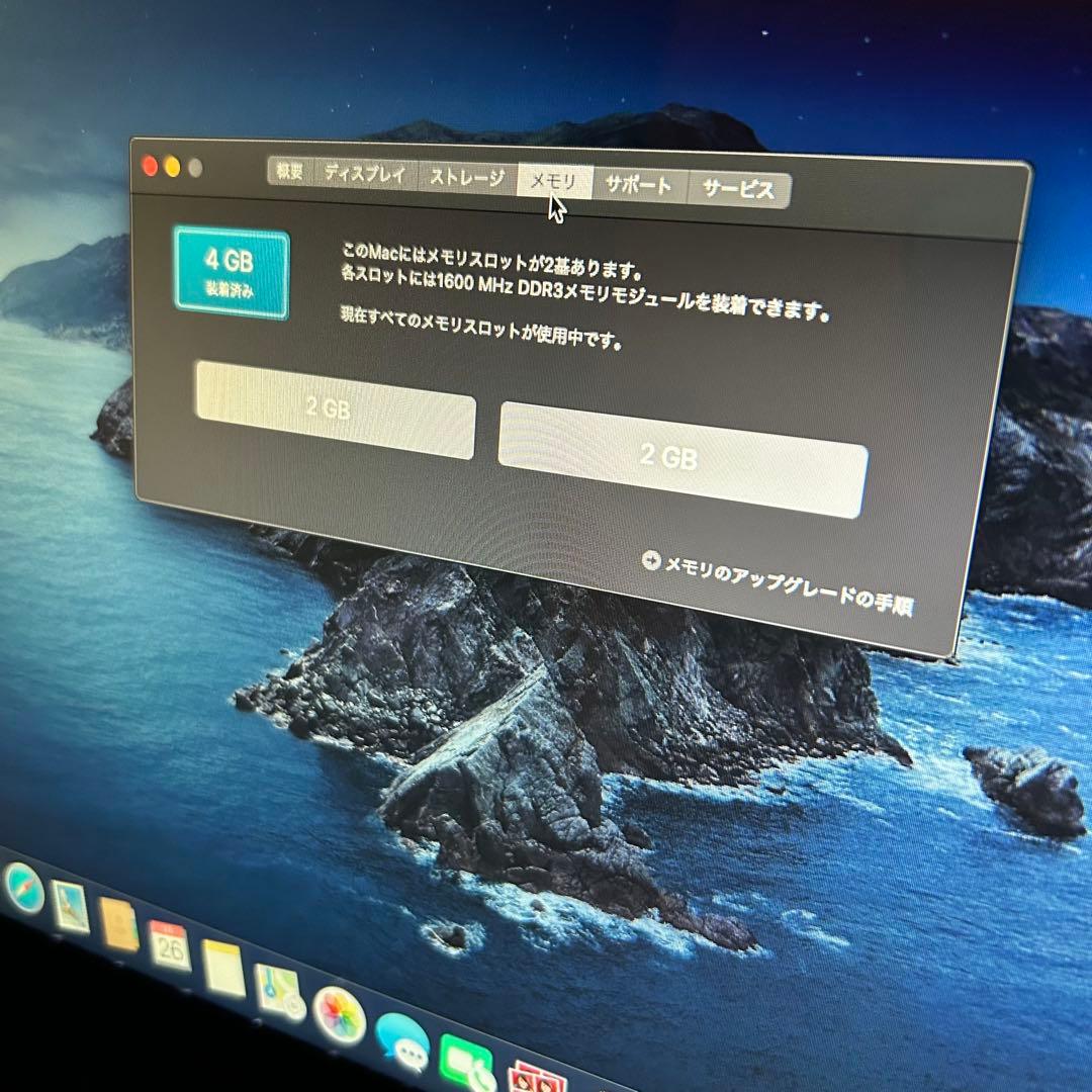 MacBook本体 MacBook Pro (13-inch, Mid 2012)