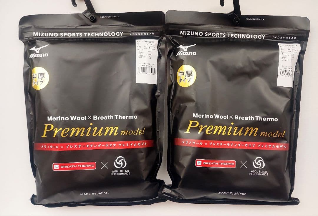 う*わ様 メンズL【メリノウール × ブレスサーモ】プレミアムモデル 中厚 ２枚