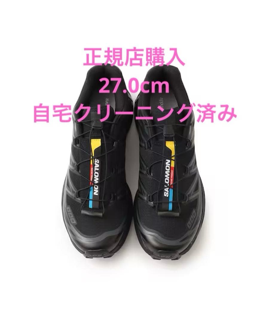 さ*ー様 SALOMON XT-6 27cm サロモン