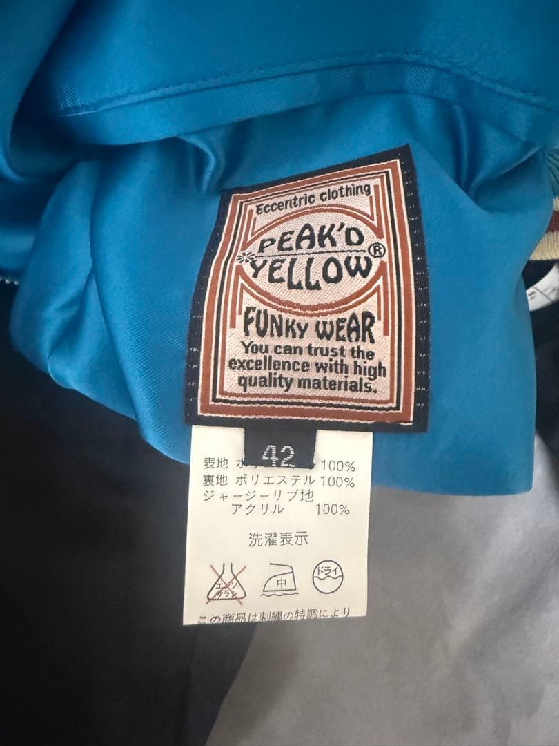 ひで　青と白の刺繍デザイン