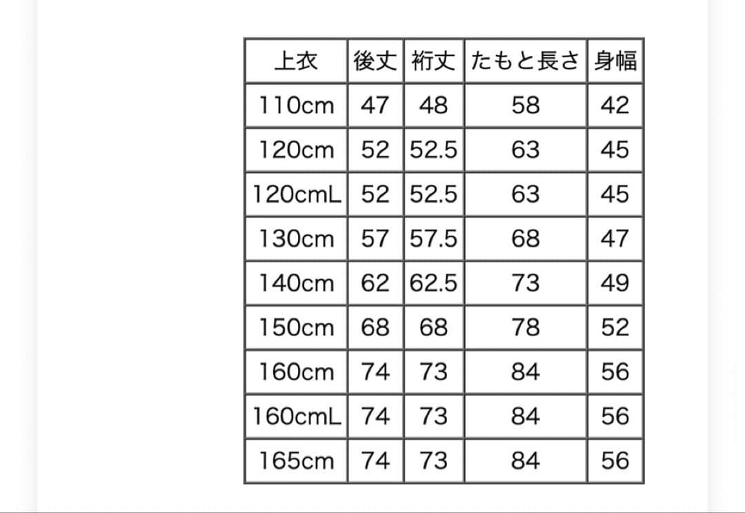 【160サイズ】小学生　卒業式　袴セット　着用1回！肌襦袢つき。髪飾りも付けます