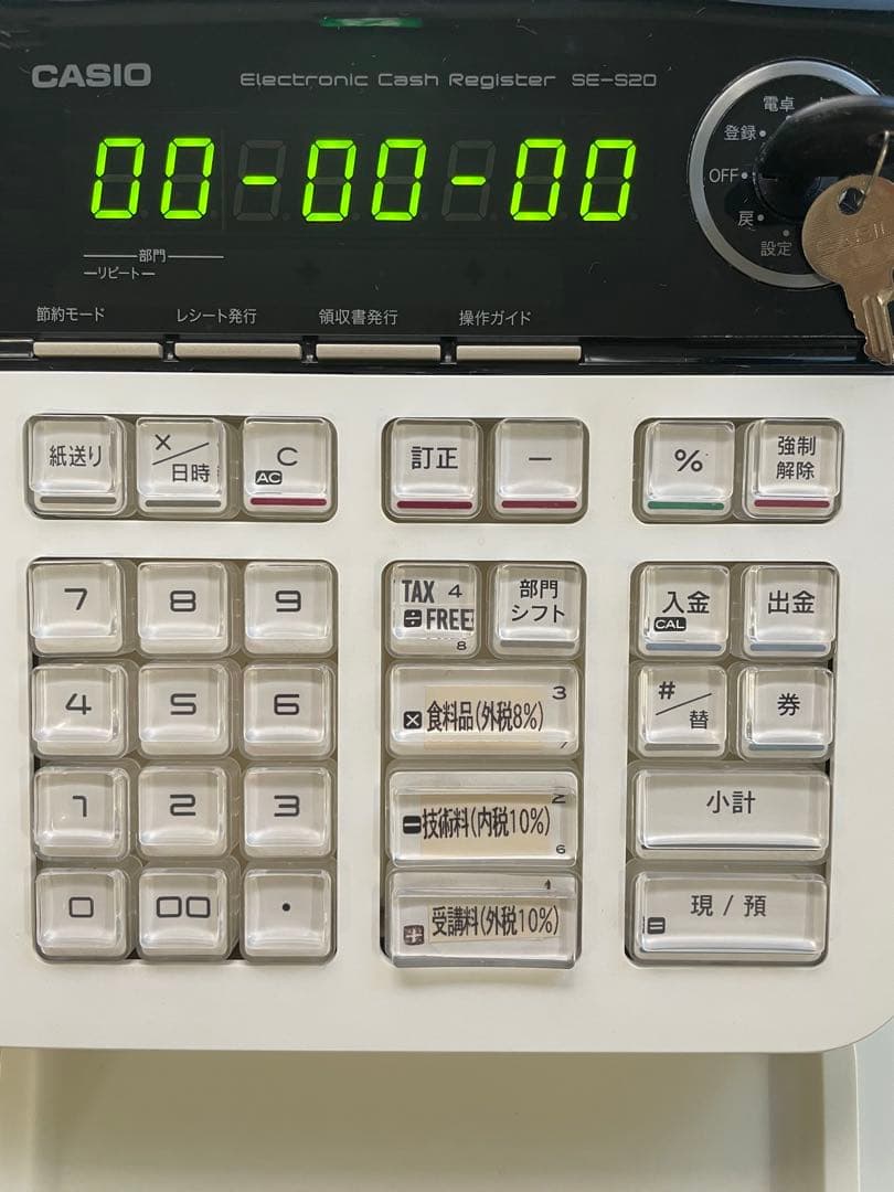 【美品】【即購入OK】CASIO 電子レジスター SE-S20