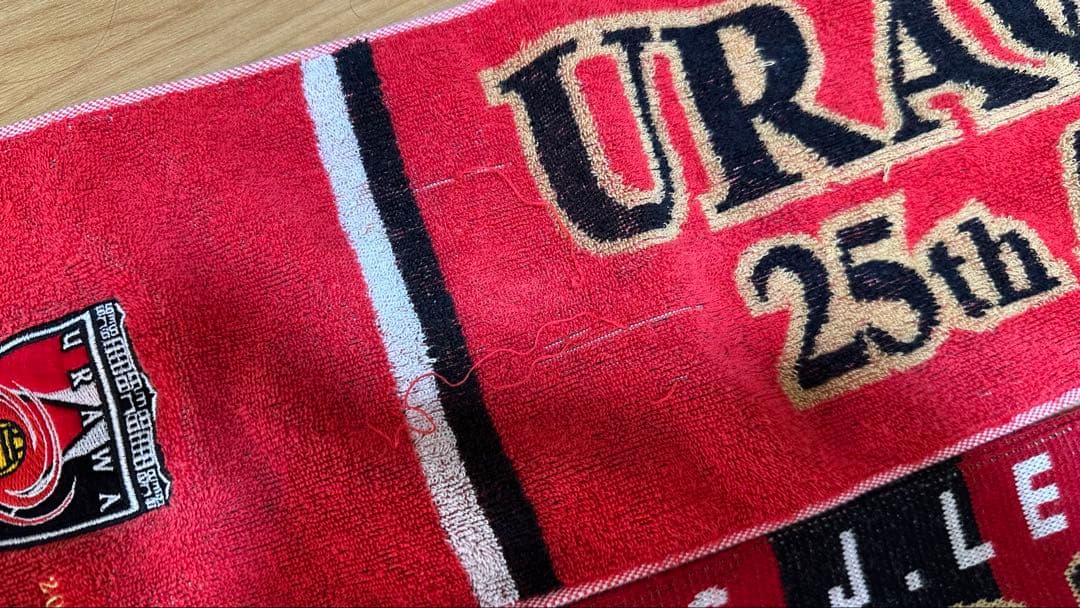 URAWABOYSマフラー＋浦和レッズマフラータオルセット