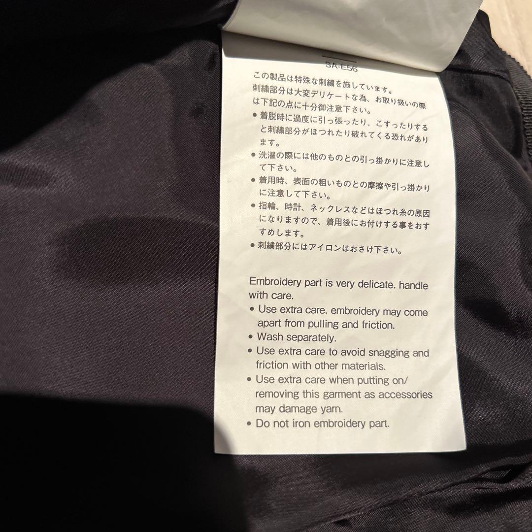 サカイ　マルチカラー チェック プリーツスカート