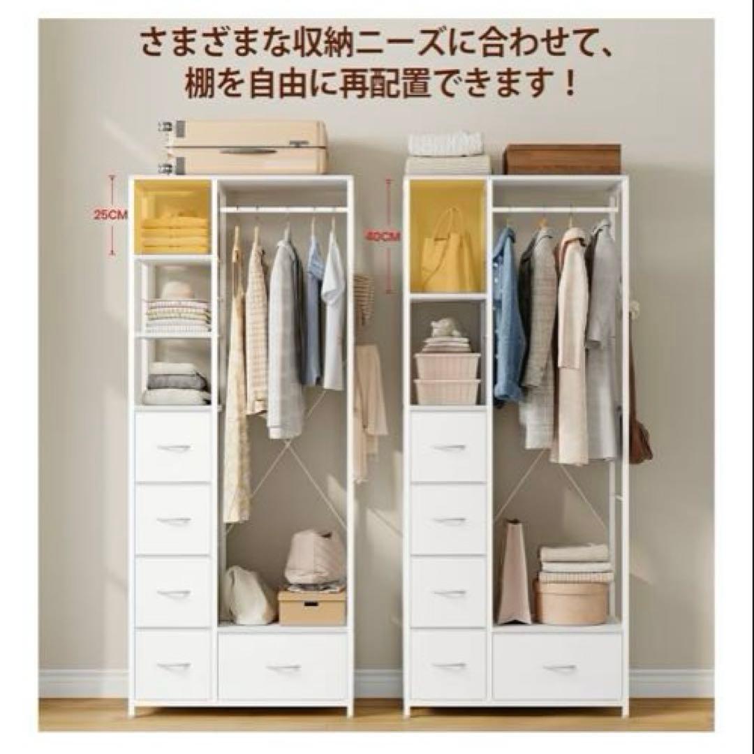 ❤️タイムセール❤️ハンガーラック 引き出し付き 幅80奥行40高さ183cm