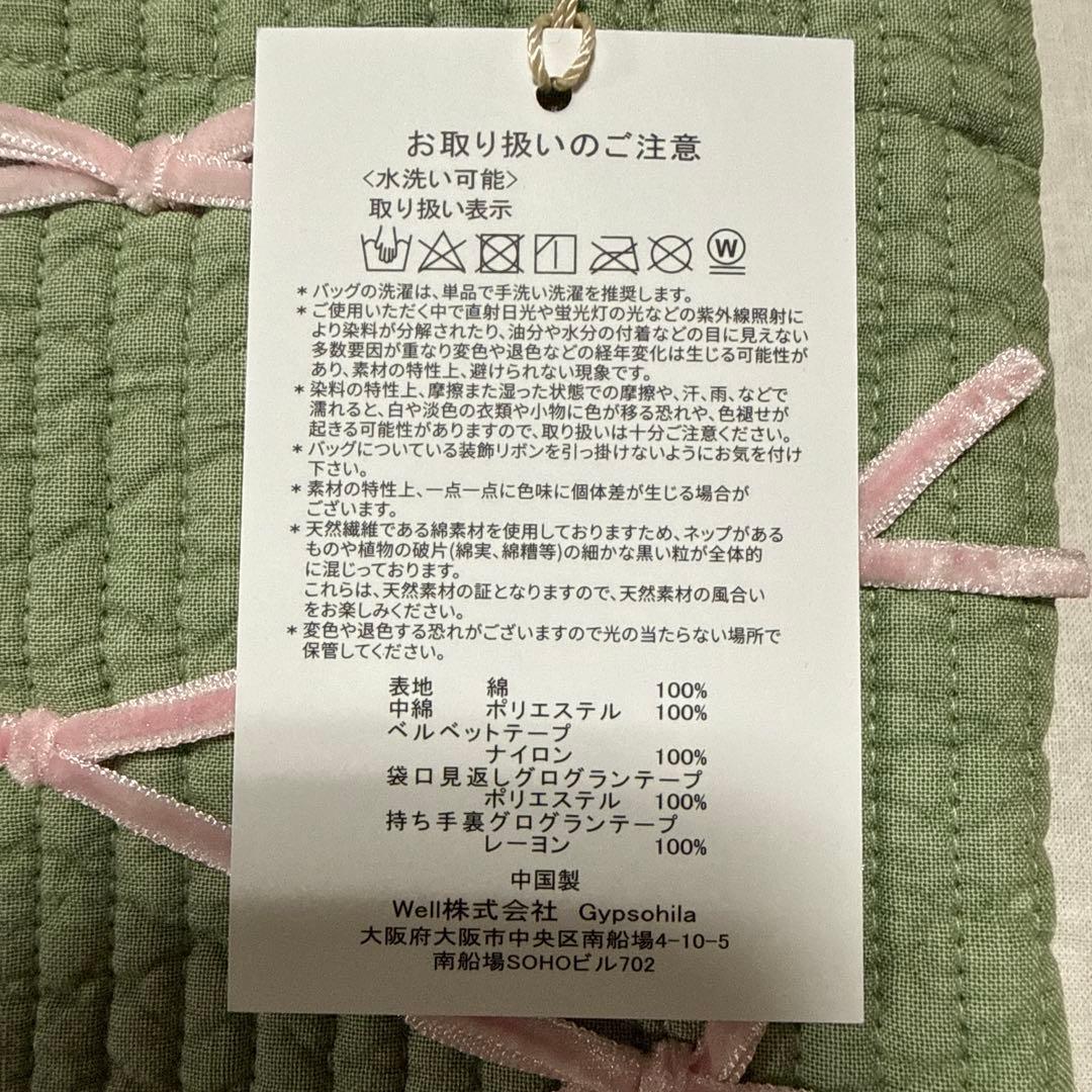 Gypsohila ジプソフィア Lunch Bag