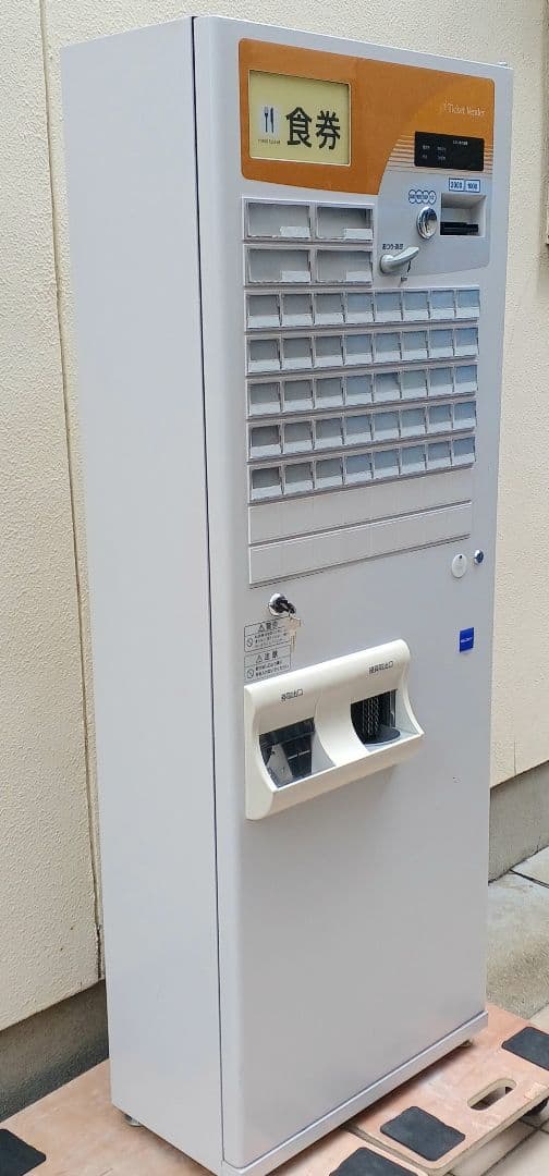 新500円・新紙幣対応済■グローリーVT-B10券売機　送料無料　2