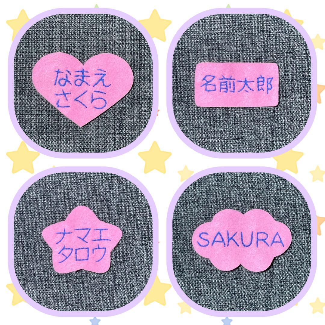 プックリ！ハリネズミ　フェルト名札　ワッペン