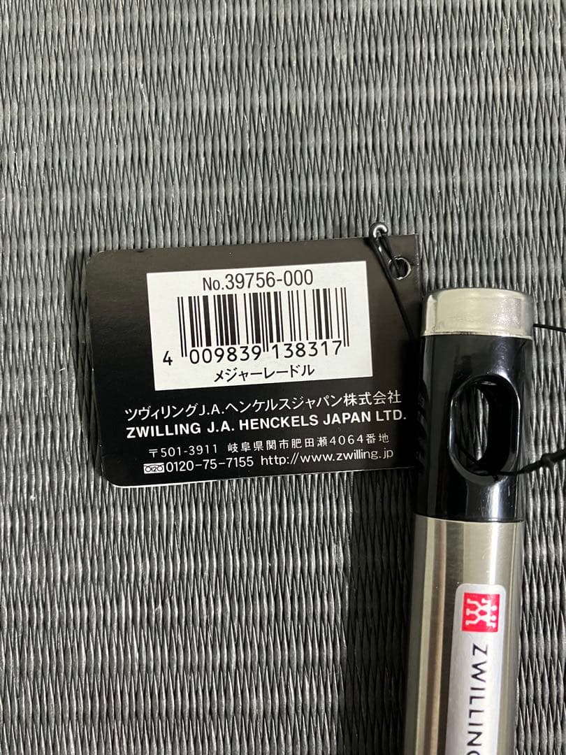 ZWILLING ツヴィリング　ツイン キュイジーヌ　キッチンツール　6点セット